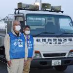 地震で断水の福島県相馬市に給水車派遣 名張市