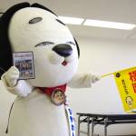 名張の「ひやわん」が交通安全呼び掛け DVD第2弾と横断旗 企業や団体が寄贈