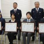 伊賀保健所職員らが人命救助 伊賀市消防から感謝状