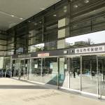 四日市市で105人感染 新型コロナ 四日市市保健所が入る市総合会館=四日市市諏訪町