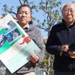 写真ワークショップ 参加募る 19日に伊賀市で