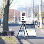 神出鬼没「移動オービス」 通学路の安全確保に活用 名張署