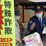 特殊詐欺被害防止を 名張のスーパーで啓発活動