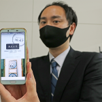 伊賀鉄道が電子乗車券第2弾 特典新たに3種 28日から販売