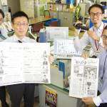 「広報なばり」全国コンで入選 7年ぶり4度目 名張市