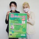 「膵がん診療の最前線」 22日に元三重大病院長が講演 名張市で