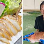 マダイ生ハム風に 1年かけ開発 名張出身の福永さん