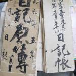 連載・名張の長寿企業【12】村井米店