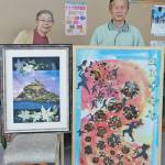 住民たちの力作 5月末まで展示 名張・桔梗が丘