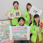 【PR】「里親さんのお話を聞いてみませんか」 伊賀・名張で里親説明会