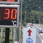 伊賀市で今年初の真夏日 32・3度観測
