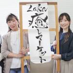 セラピストたちのマーケット 29日に伊賀市の青山ハーモニーフォレストで