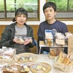 幸せの1ピース アイシングクッキー手作り 名張の田村さん