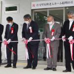 住宅型有料老人ホーム「結明の丘」が竣工 名張市夏見