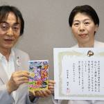 忍者題材の児童書寄贈 伊賀の小中へ 滋賀・甲賀のソウマチさん