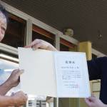 ツバメの見守りありがとう 「道の駅いが」に感謝状 日本野鳥の会
