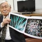 初の写真集出版「光彩の軌跡」 国内外で評価 伊賀の石原さん