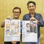 なばり和らぎ落語会 7月18日に開催 こどもらくご会も