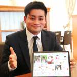 伊賀ドキの人 「常に勉強」の心で