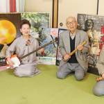 気持ち高め3年ぶり発表大会 5日に伊賀で 民謡やよい会