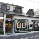 連載・名張の長寿企業【18】有限会社 写真の川地