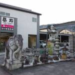 連載・名張の長寿企業【21】有限会社 谷松石材