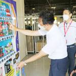 寄付型自販機第1号を設置 売上一部が伊賀市社協の活動資金に 伊賀の工場