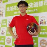 ボウリング全日本選手権へ 名張青峰高の前川君