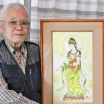 趣味の仏画展示 7日から桔梗が丘市民センターで 名張の㮈本さん