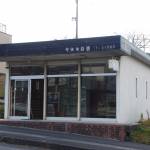 連載・名張の長寿企業【24】米穀商いまや