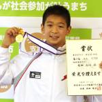 体操全日本ジュニア初出場 名張・桔梗が丘南小の植田君が意気込み