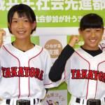 中学女子野球全国大会へ意気込み 名張市の北畠さん姉妹