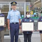 特殊詐欺被害を未然防止 コンビニ店員3人に感謝状 名張署