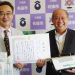 小中学校で夏休み中に除菌・抗菌作業 名張市が2社に感謝状