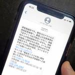 伊賀地域90人に1人自宅療養 保健所ひっ迫 新型コロナ第7波