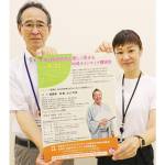 ボランティア講演会 林家たい平さん出演 23日に名張で