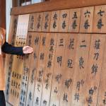 上野天神祭だんじり3年ぶり巡行へ 東町「桐本」が一番くじ 伊賀