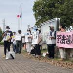 国葬に合わせ名張市役所で半旗掲揚 反対する市民の抗議も