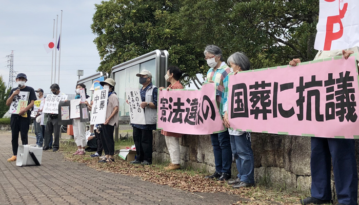 国葬に合わせ名張市役所で半旗掲揚 反対する市民の抗議も | 【伊賀タウン情報 YOU】