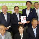 美旗小150周年事業 名張市に405万円寄付 屋外トイレ改修に活用