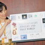 創作ジュエリー展 16日から伊賀・赤井家住宅で