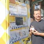 【自販機探訪】豆と粉、鮮度保って 伊賀・豆一珈琲