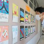 校区の公共施設に作品展示 名張・赤目中 26日まで