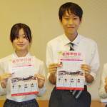 高校生ら企画運営 11月6日に名張学園祭 ステージ発表やキッチンカー