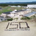 校庭に「150」の人文字 児童や住民ら参加 名張・美旗小の周年事業