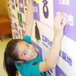 ボルダリング全国大会出場 蔵持小4年の濱松さん 名張市