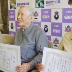 100歳で「いい歯」23本維持し市長賞 歯間ブラシ大中小駆使 名張