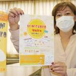 地元食材・産業をPR マルシェイベント 5日に伊賀市で