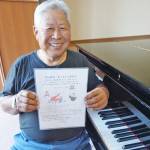 「ピアノ駅伝」も初開催 いがまち展覧会 29、30日に伊賀市で