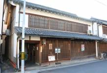 連載・名張の長寿企業【39】清風亭